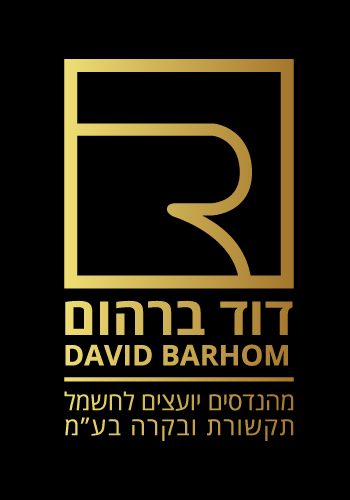 Barhom-Logo
